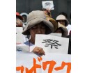 Photos Chine : rassemblement pour le 71e anniversaire de la victoire de la guerre de résistance anti-japonaise